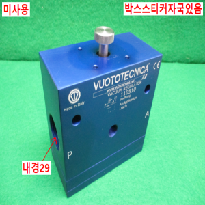 북49945/미사용체크밸브/110510